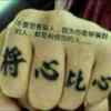 头像