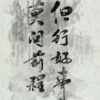 头像