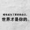 头像