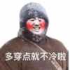 头像