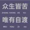 头像