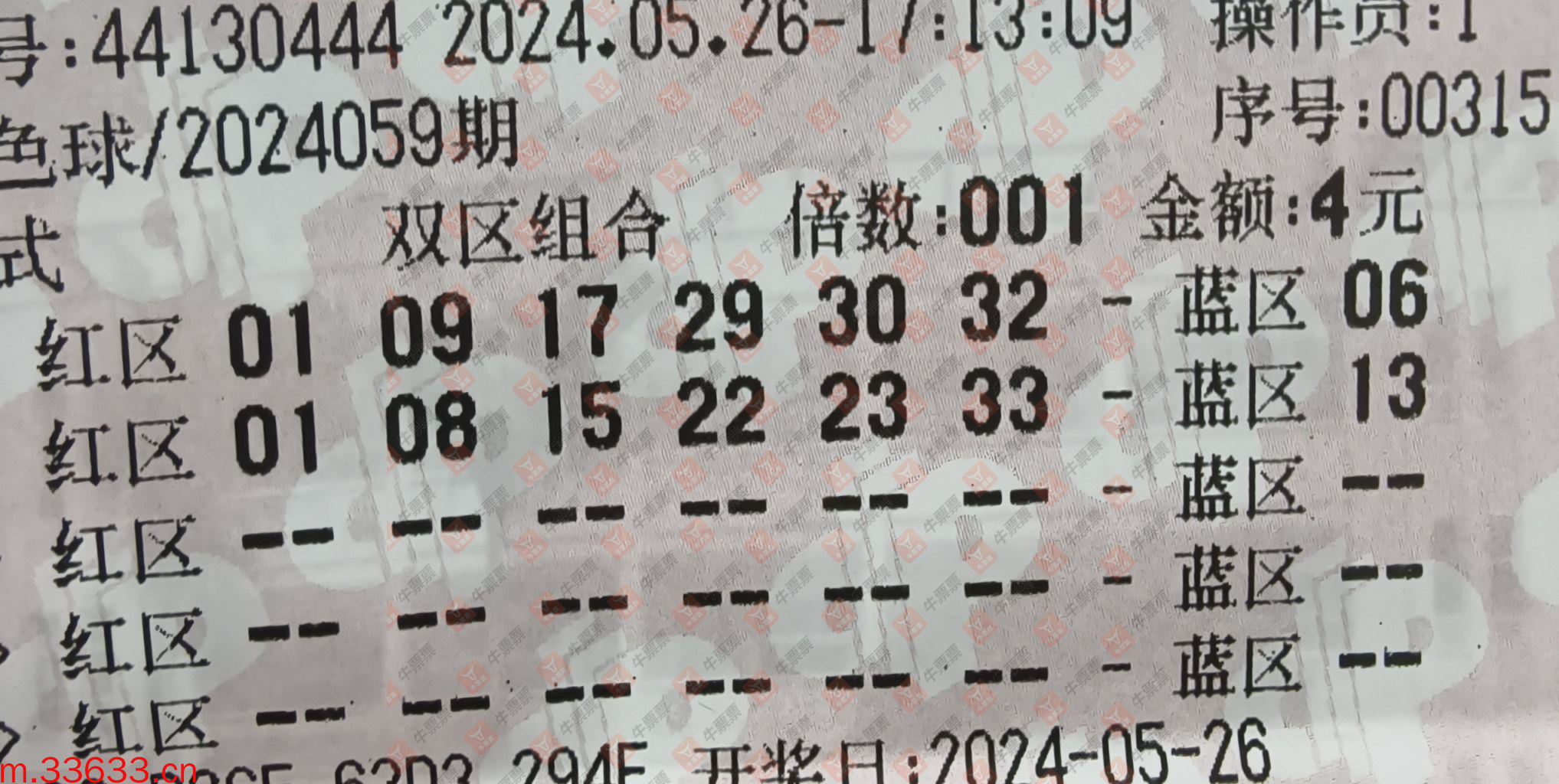 牛票票