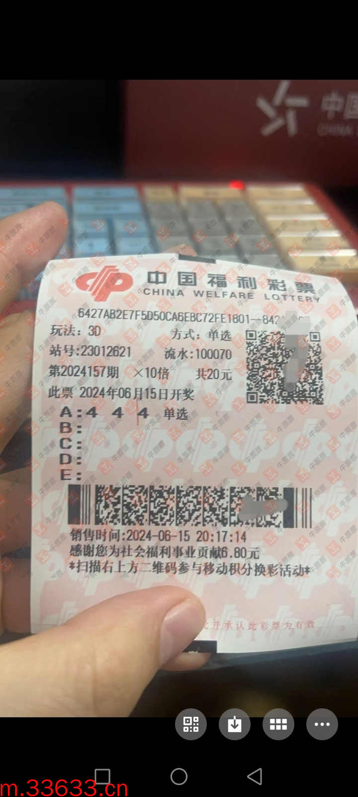 牛票票