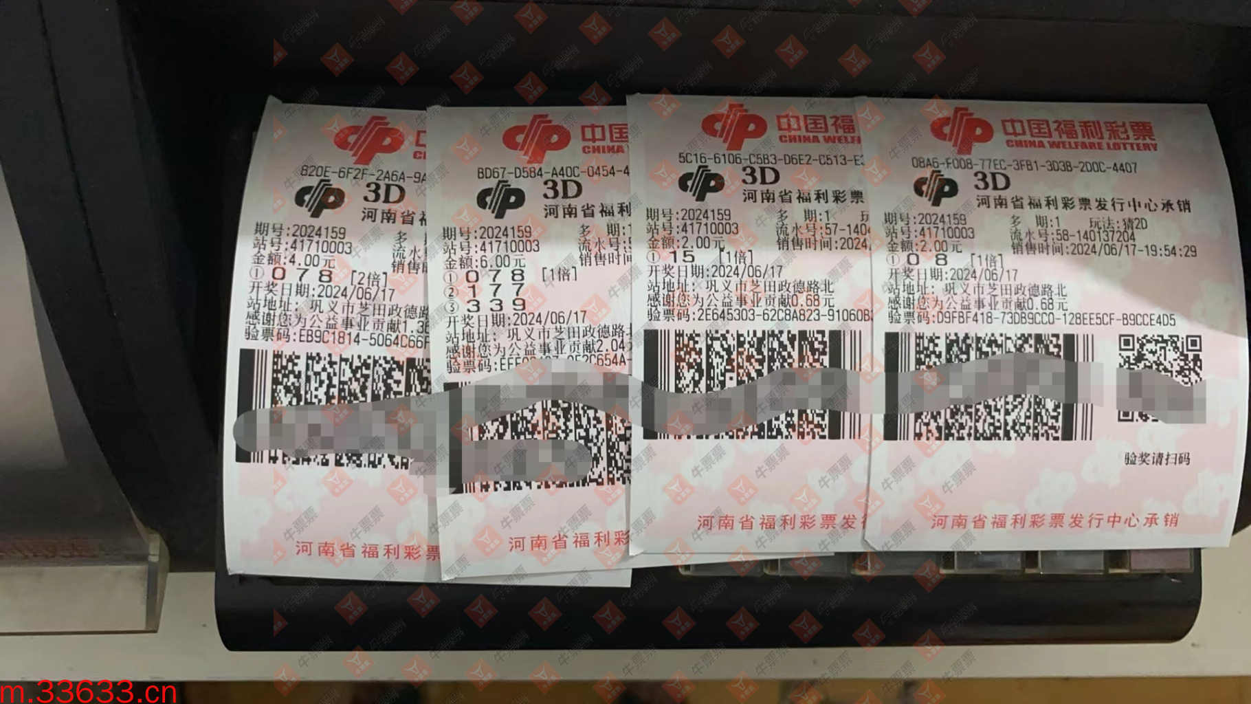 牛票票