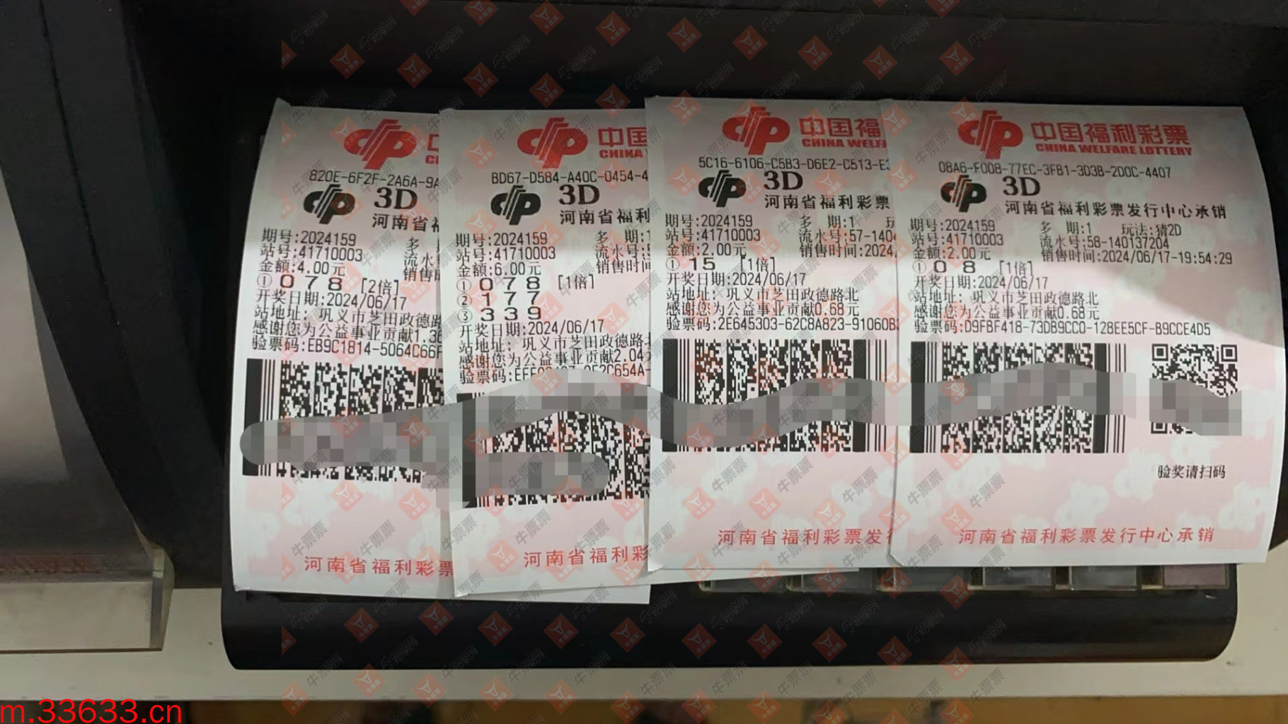 牛票票