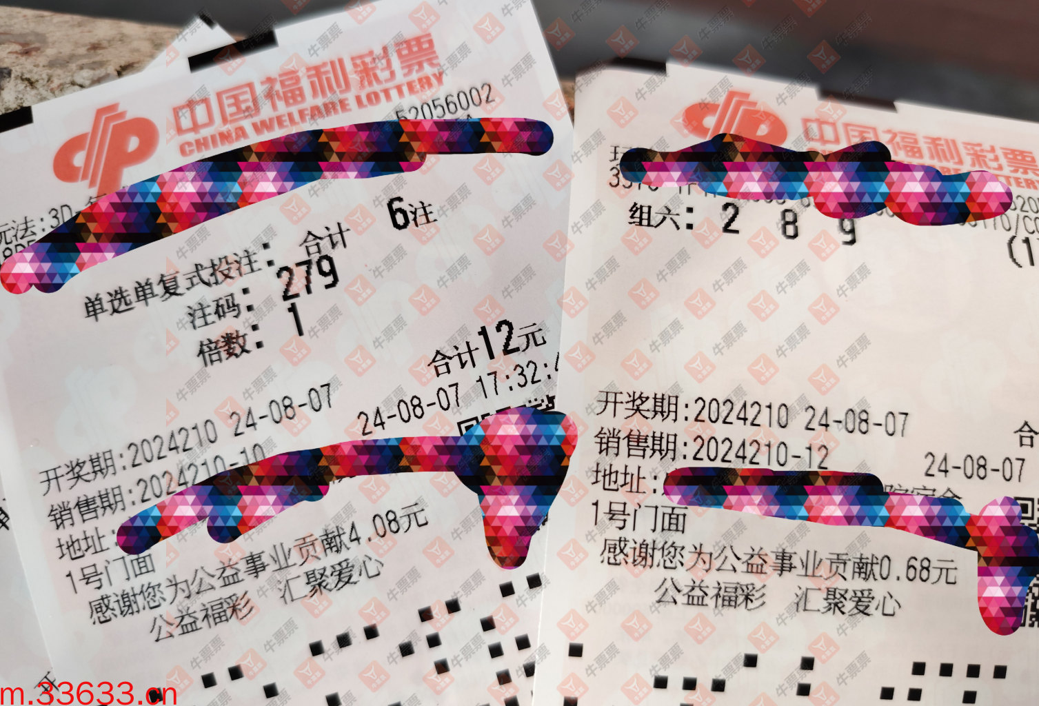 牛票票