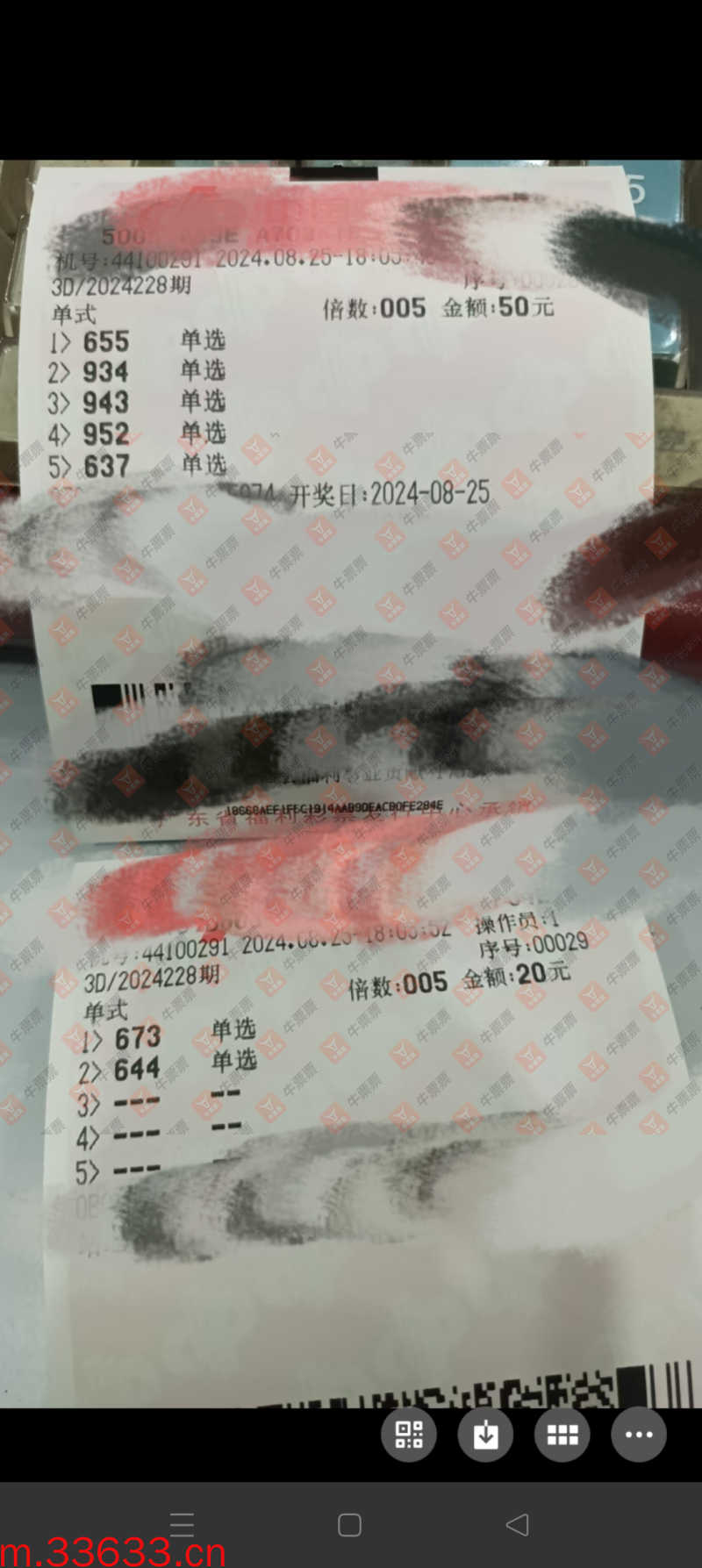 牛票票