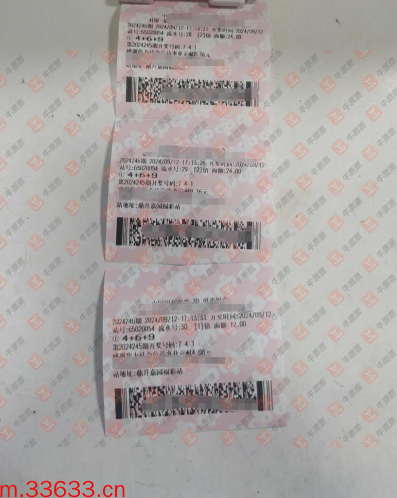 牛票票