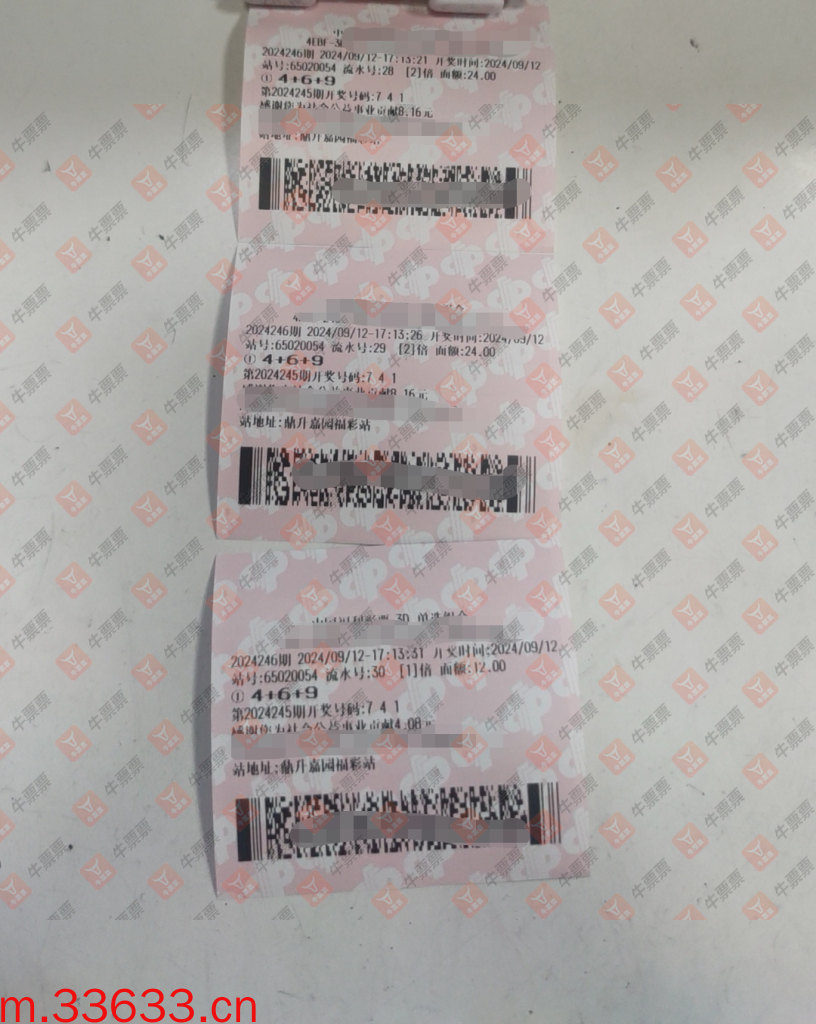 牛票票