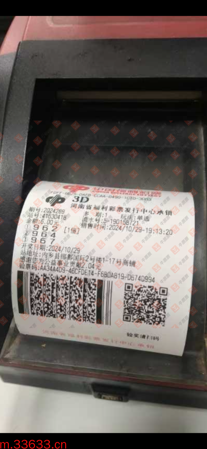 牛票票