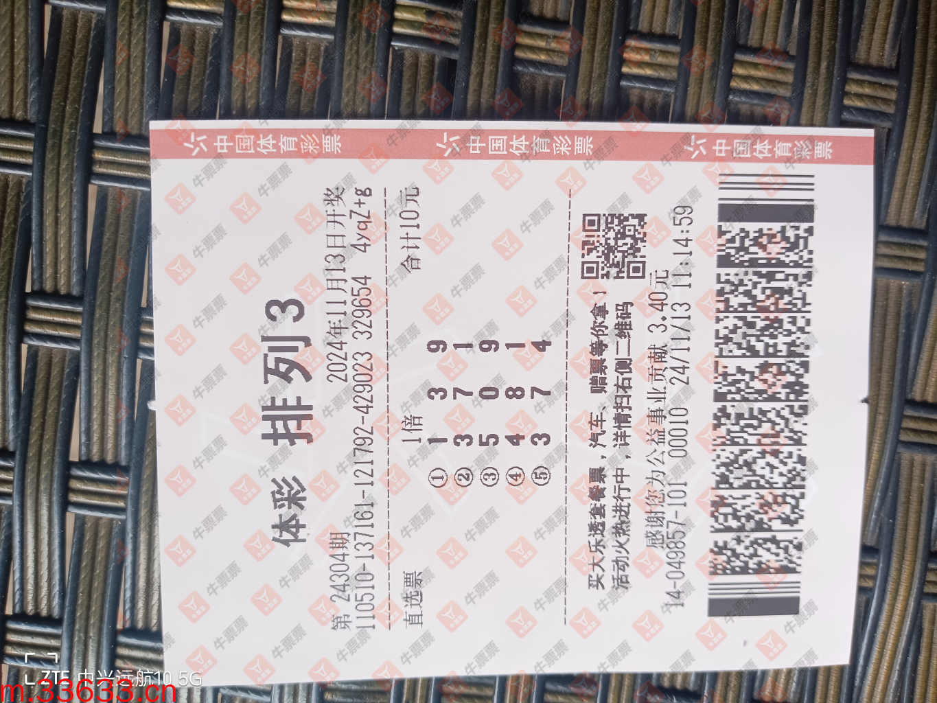 牛票票