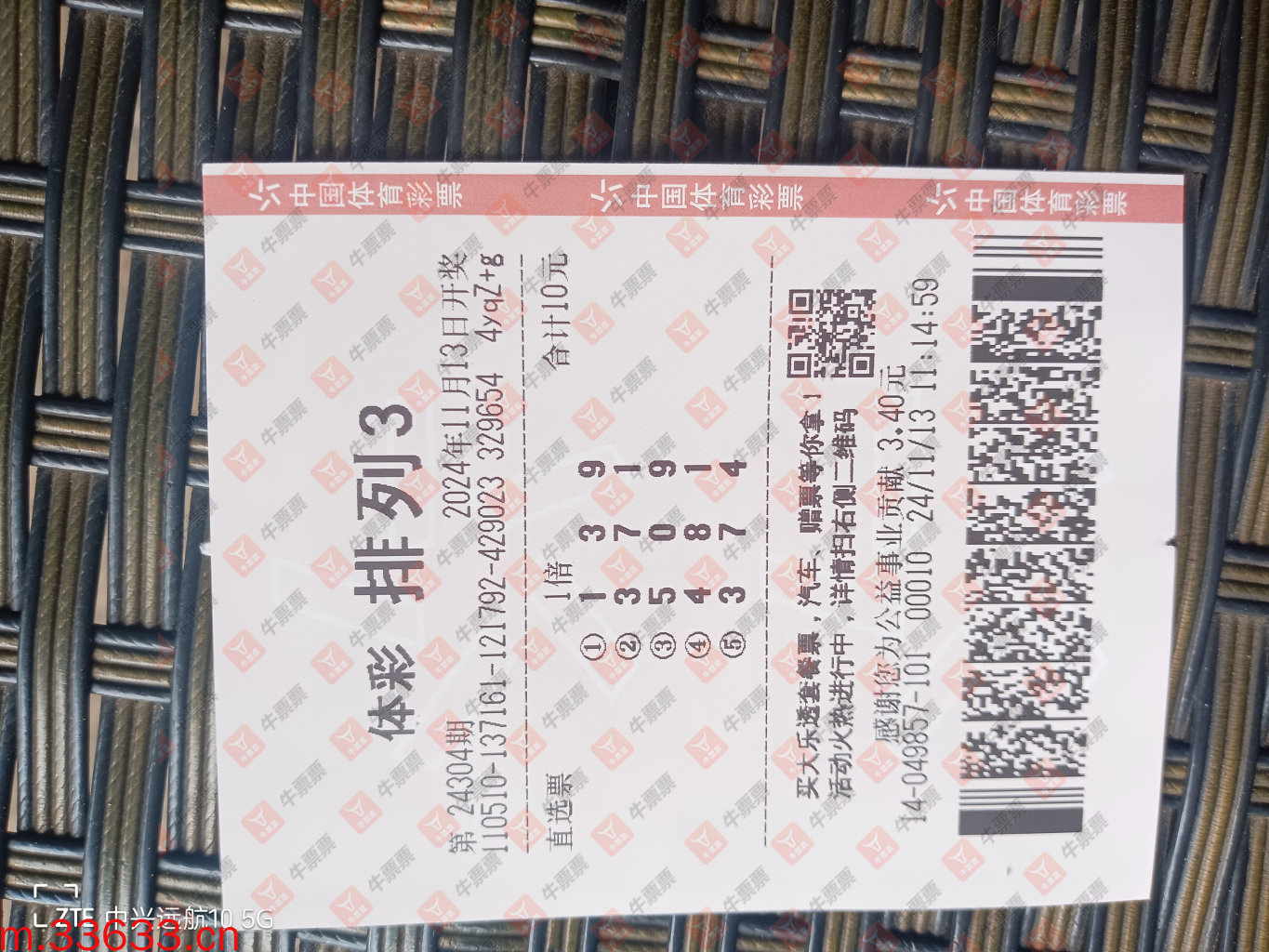 牛票票