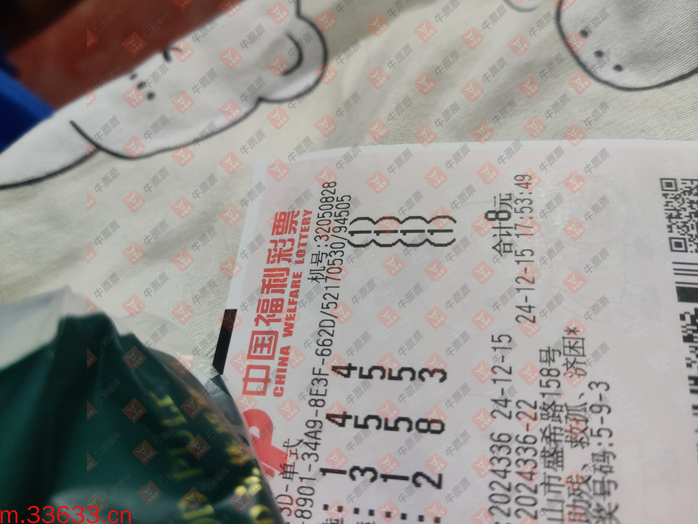 牛票票