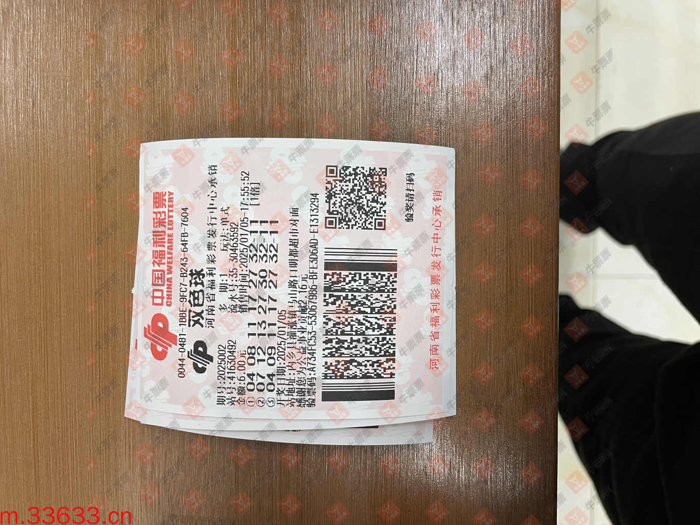 牛票票