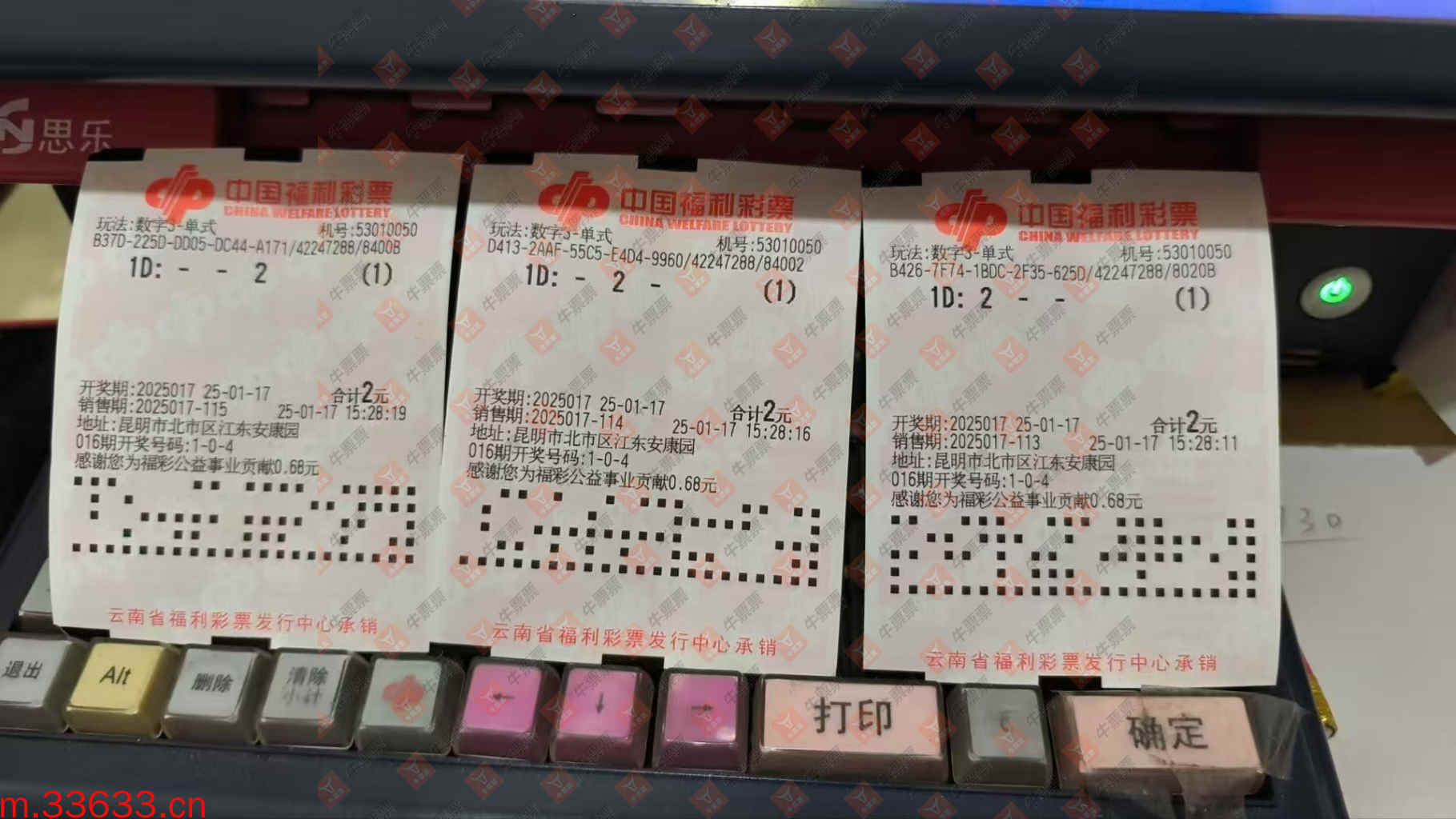 牛票票