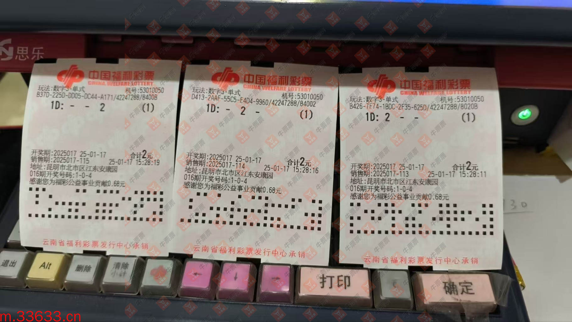 牛票票