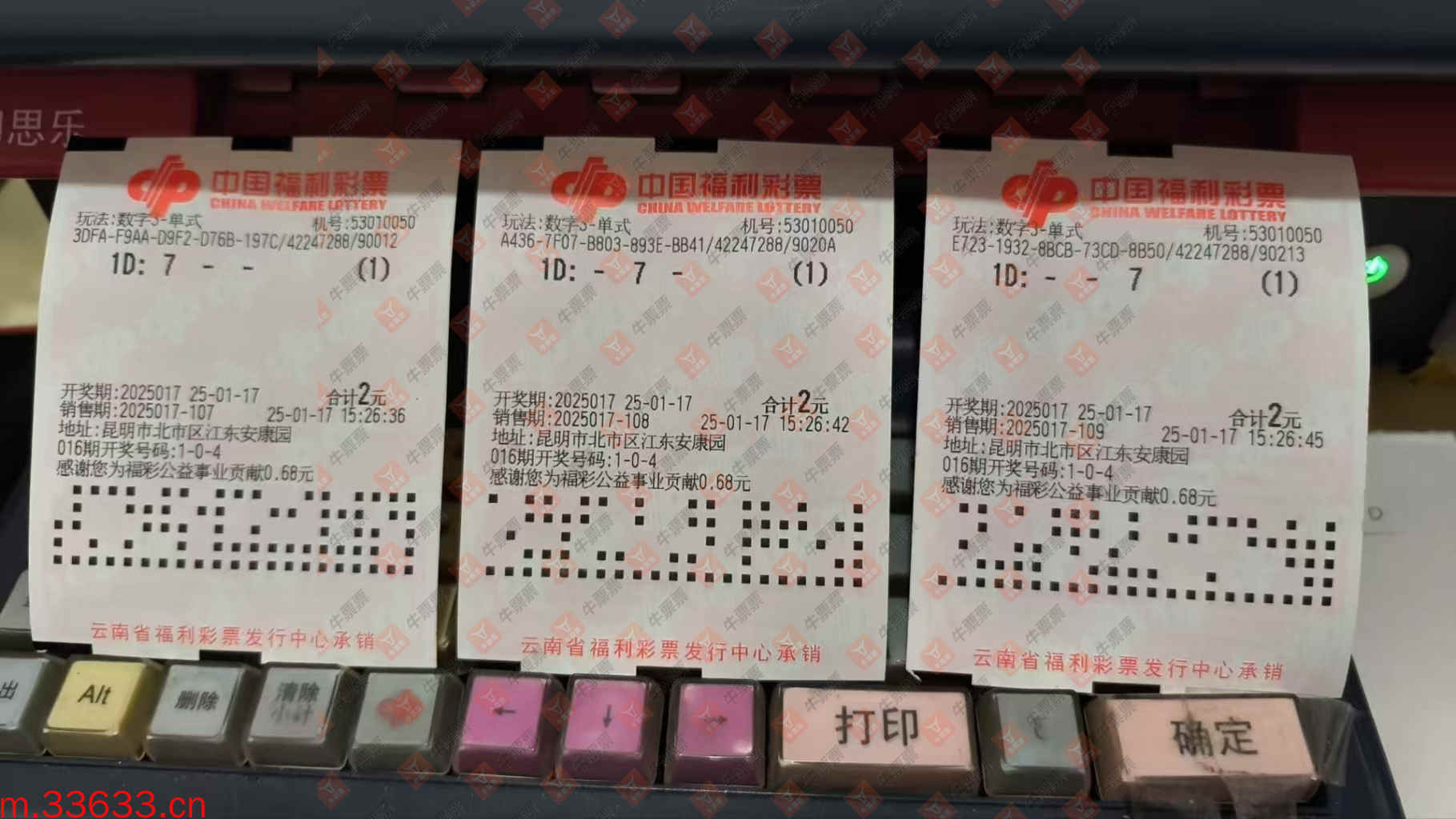 牛票票