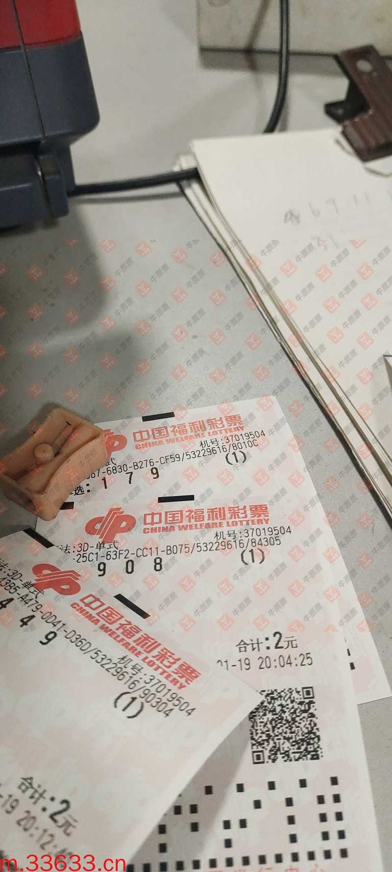 牛票票