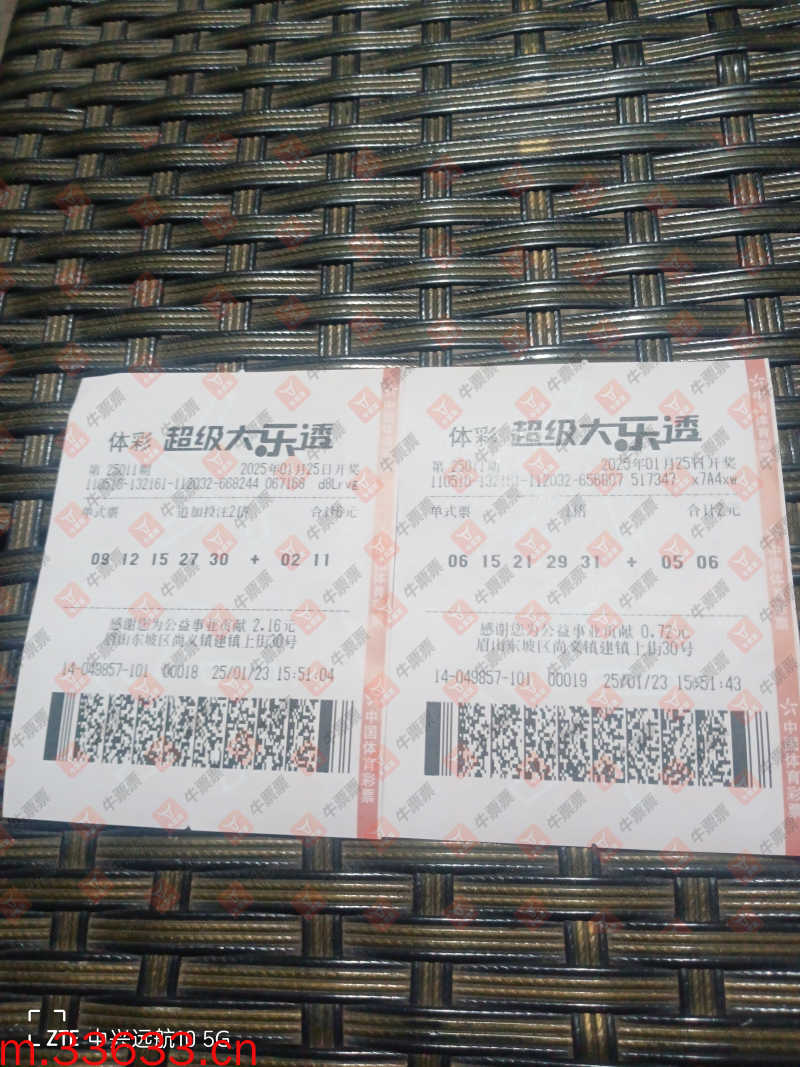 牛票票