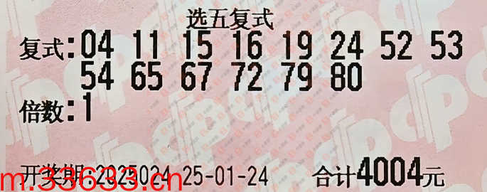牛票票