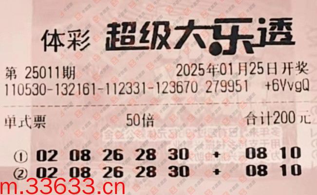 牛票票