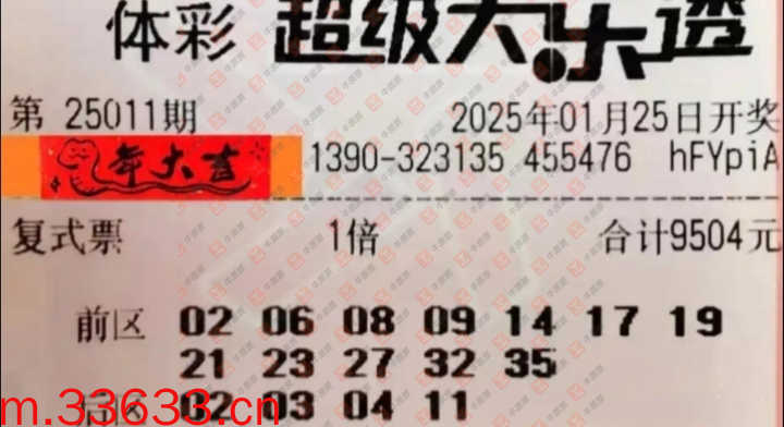 牛票票