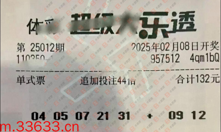 牛票票