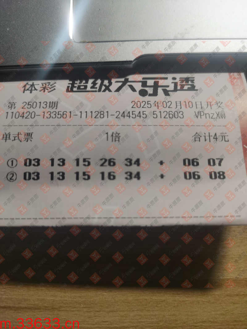 牛票票