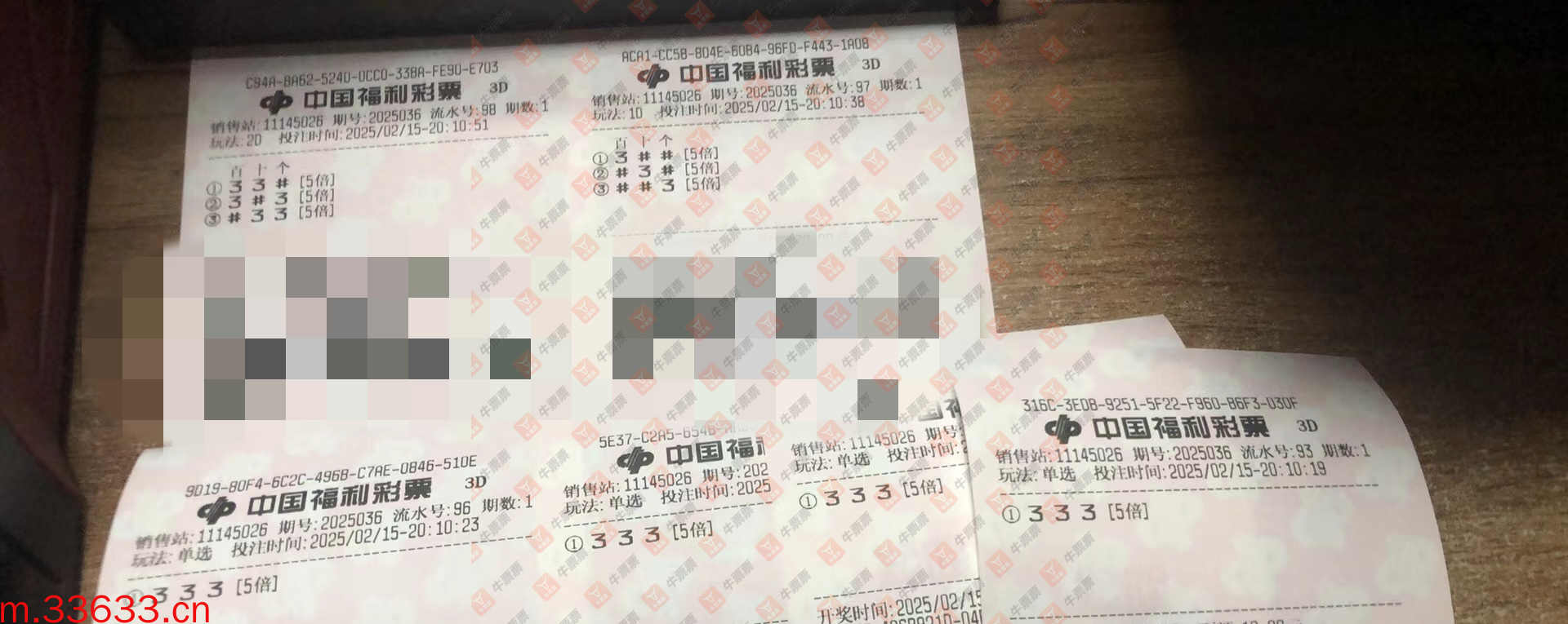 牛票票