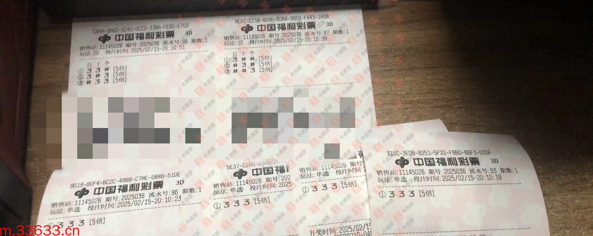 牛票票