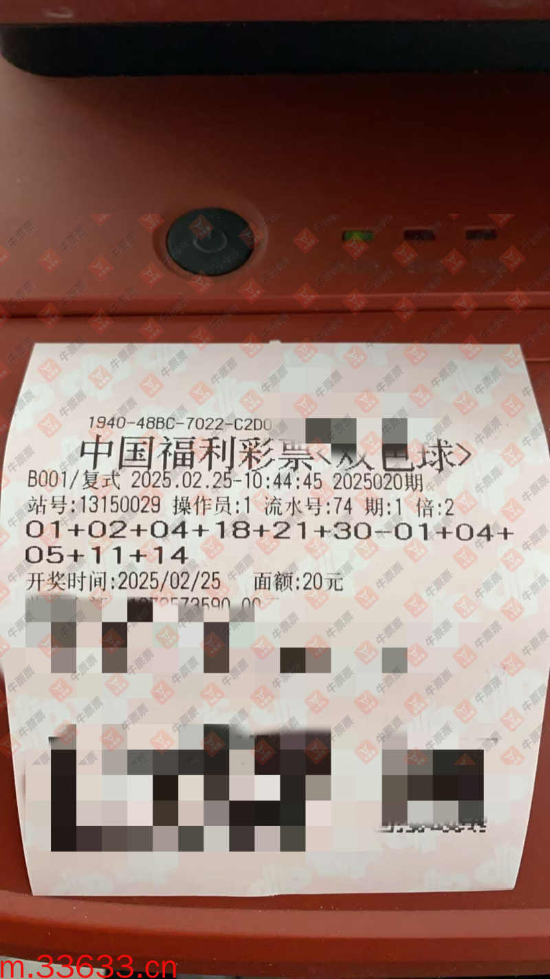 牛票票